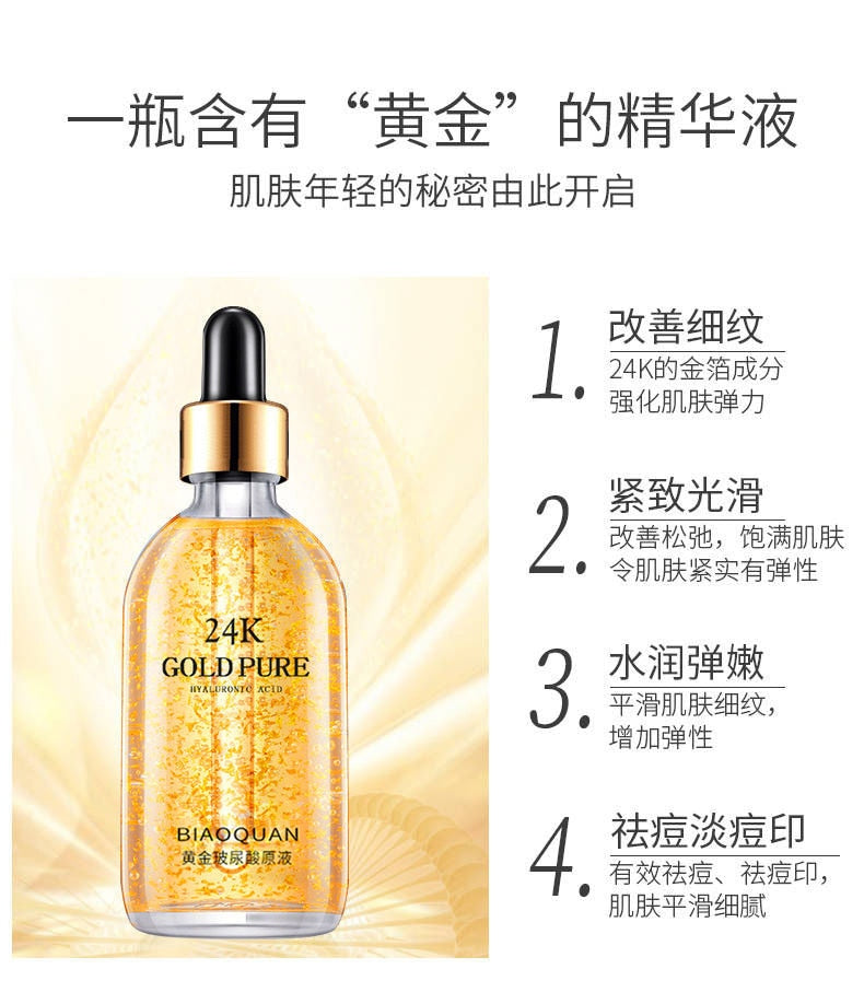 100ml 24k Gold Hyaluronic Acid Nicotinamide Face Serum