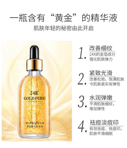 100ml 24k Gold Hyaluronic Acid Nicotinamide Face Serum